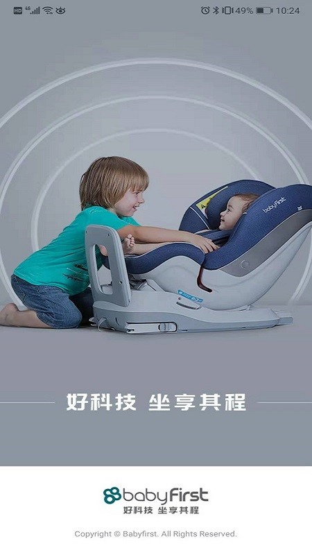 babyfirst ��׿�� ��ȫ���ι������������ͼ