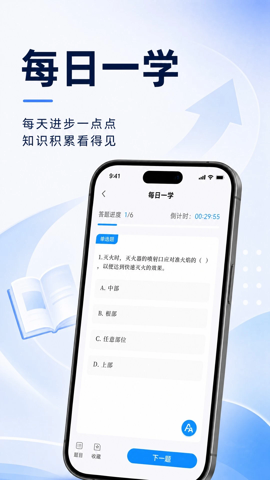 ��ΣΪ��2.0.0 Ӧ����ȫ��ѵ