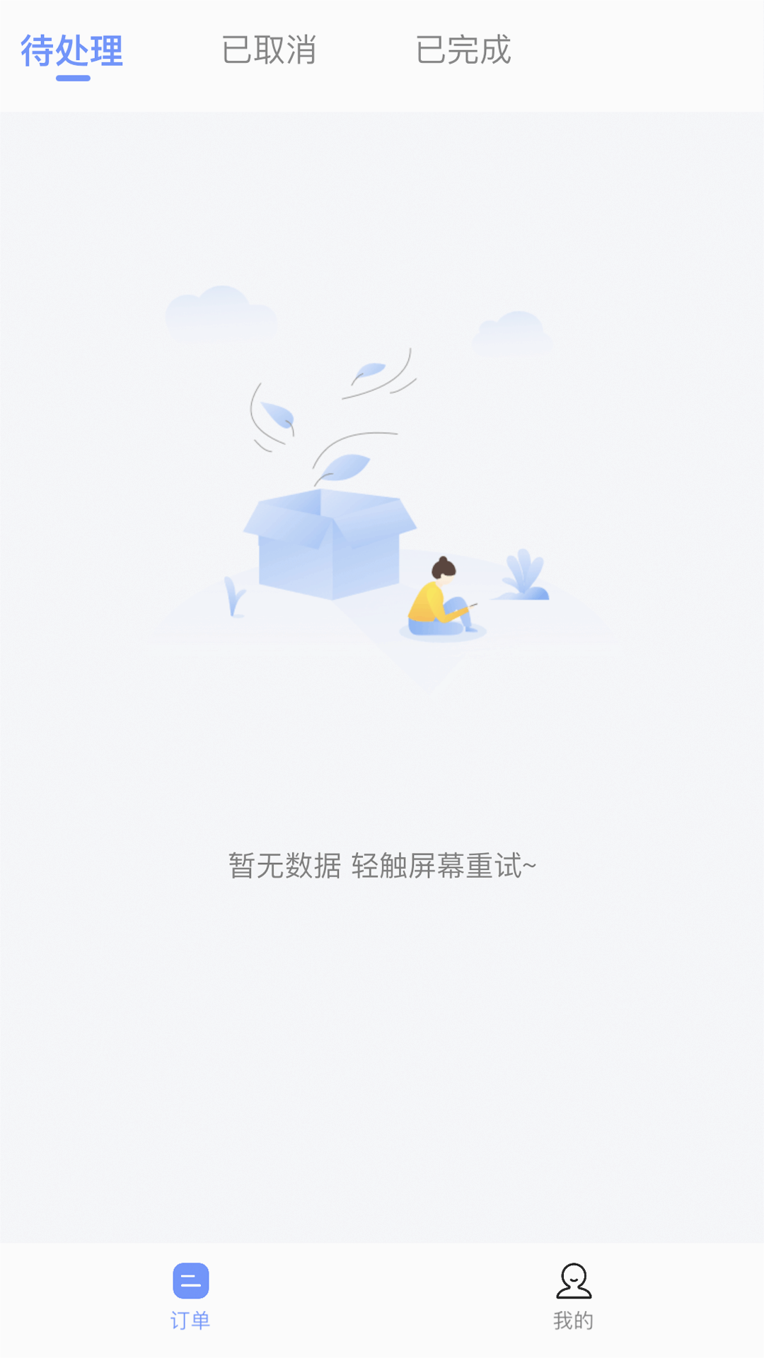 ��������̼Ұ�2.12.2 �ӵ���������