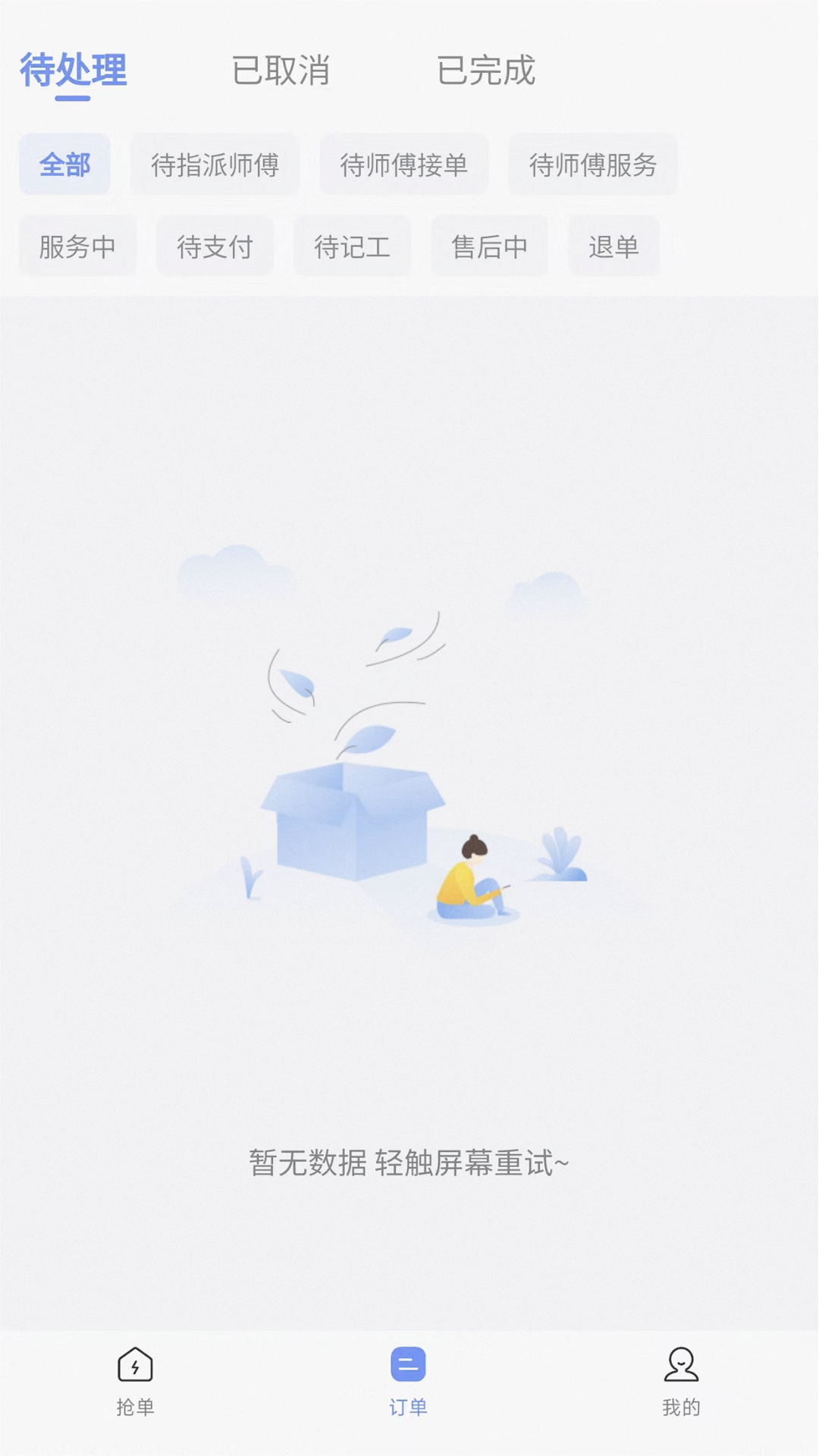 ��������̼Ұ�2.12.2 �ӵ���������