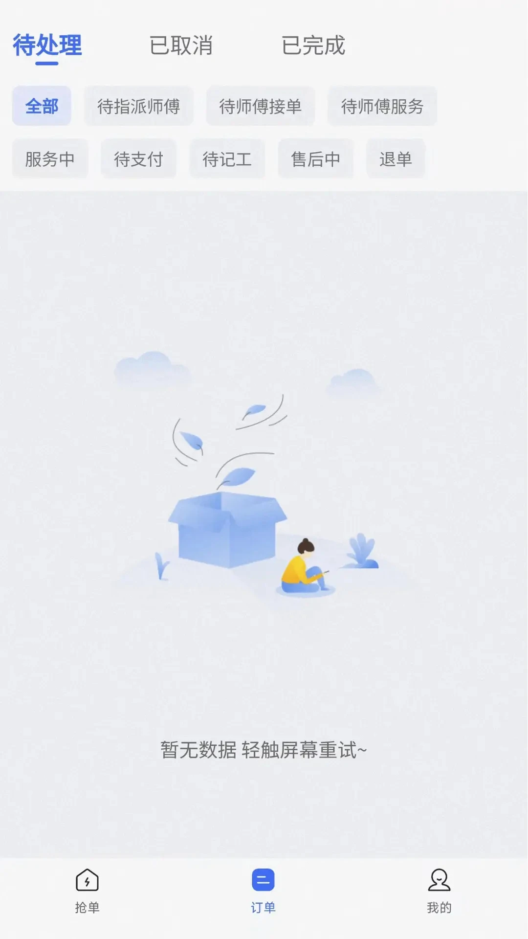 ��������̼Ұ�2.12.2 �ӵ���������