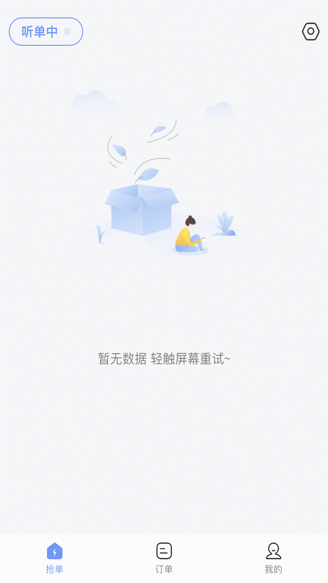 ��������̼Ұ�2.12.2 �ӵ���������