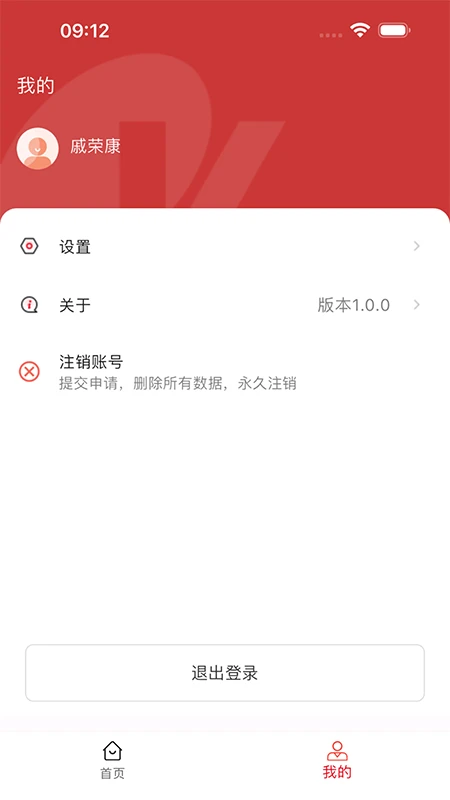��Ե֮��1.0.34 ��������ƽ̨