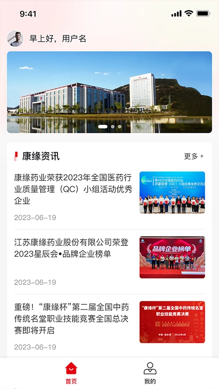 ��Ե֮��1.0.34 ��������ƽ̨