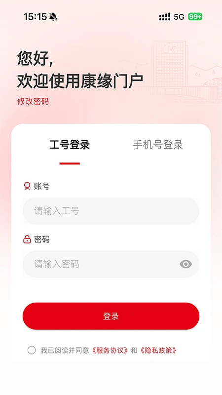 ��Ե֮��1.0.34 ��������ƽ̨