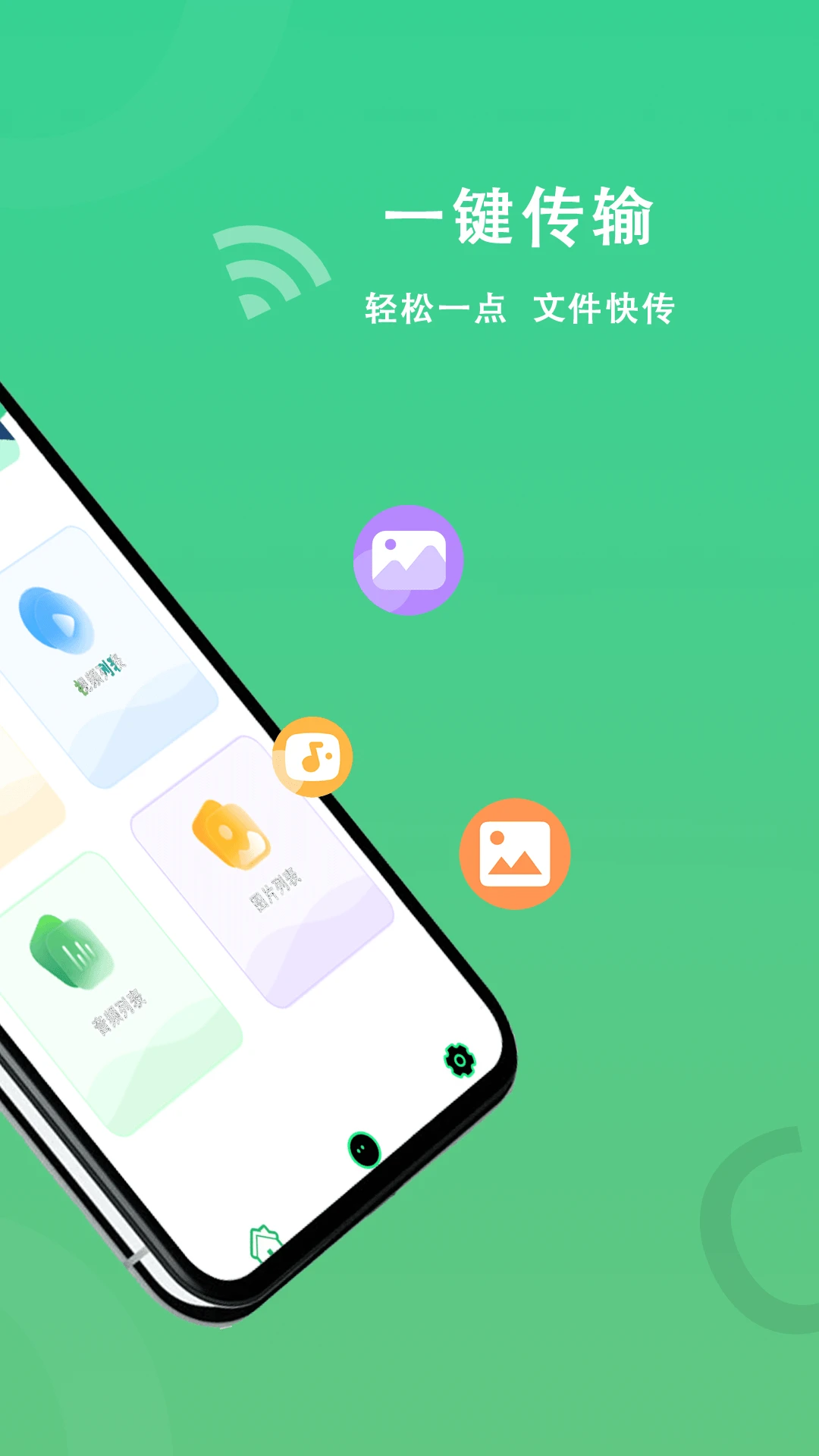 FTP����1.1.7 �ֻ��ļ�����