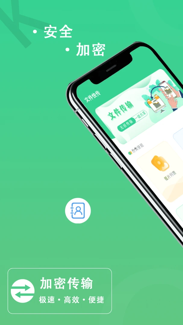 FTP����1.1.7 �ֻ��ļ�����