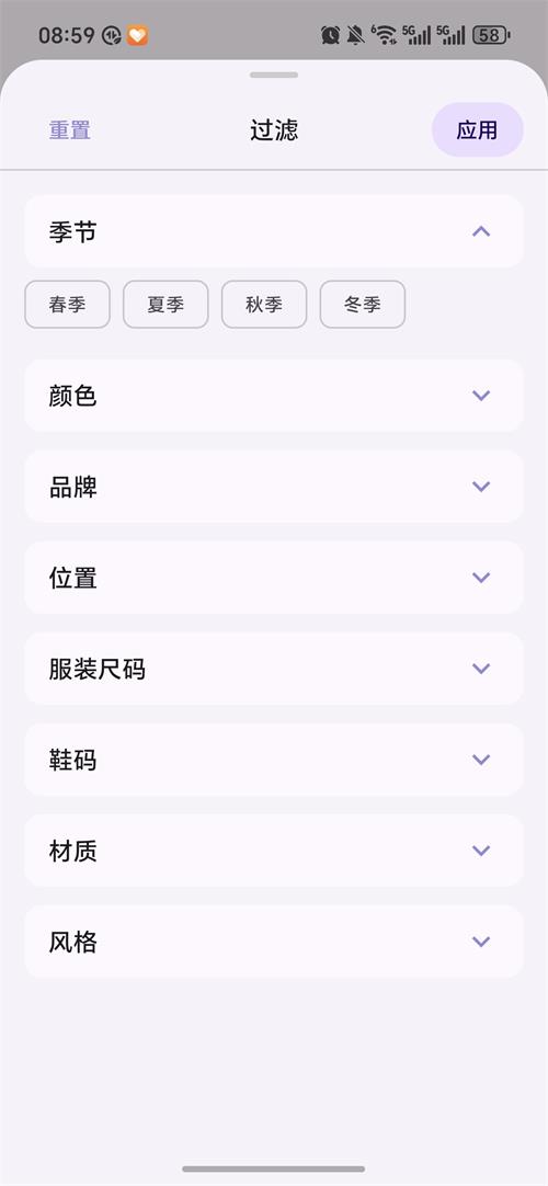 �����³�2.4 �����³�����