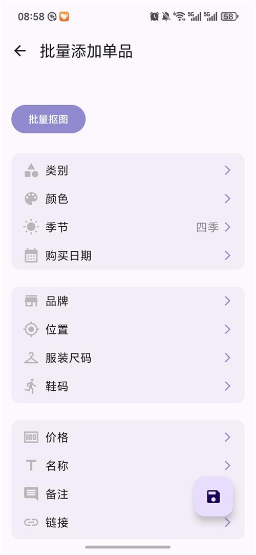�����³�2.4 �����³�����