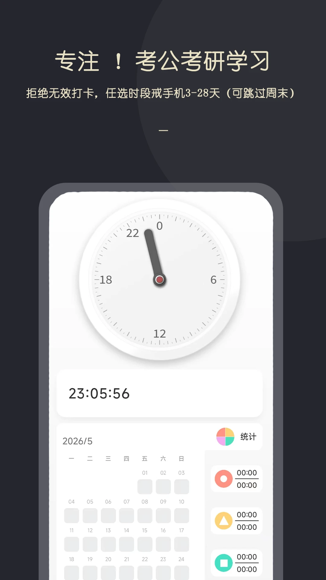 KikLok��˯����1.0.4 ��������