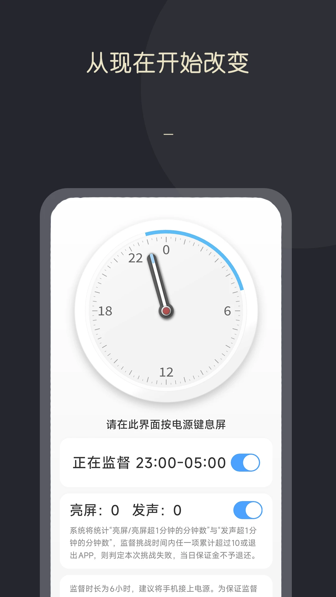 KikLok��˯����1.0.4 ��������