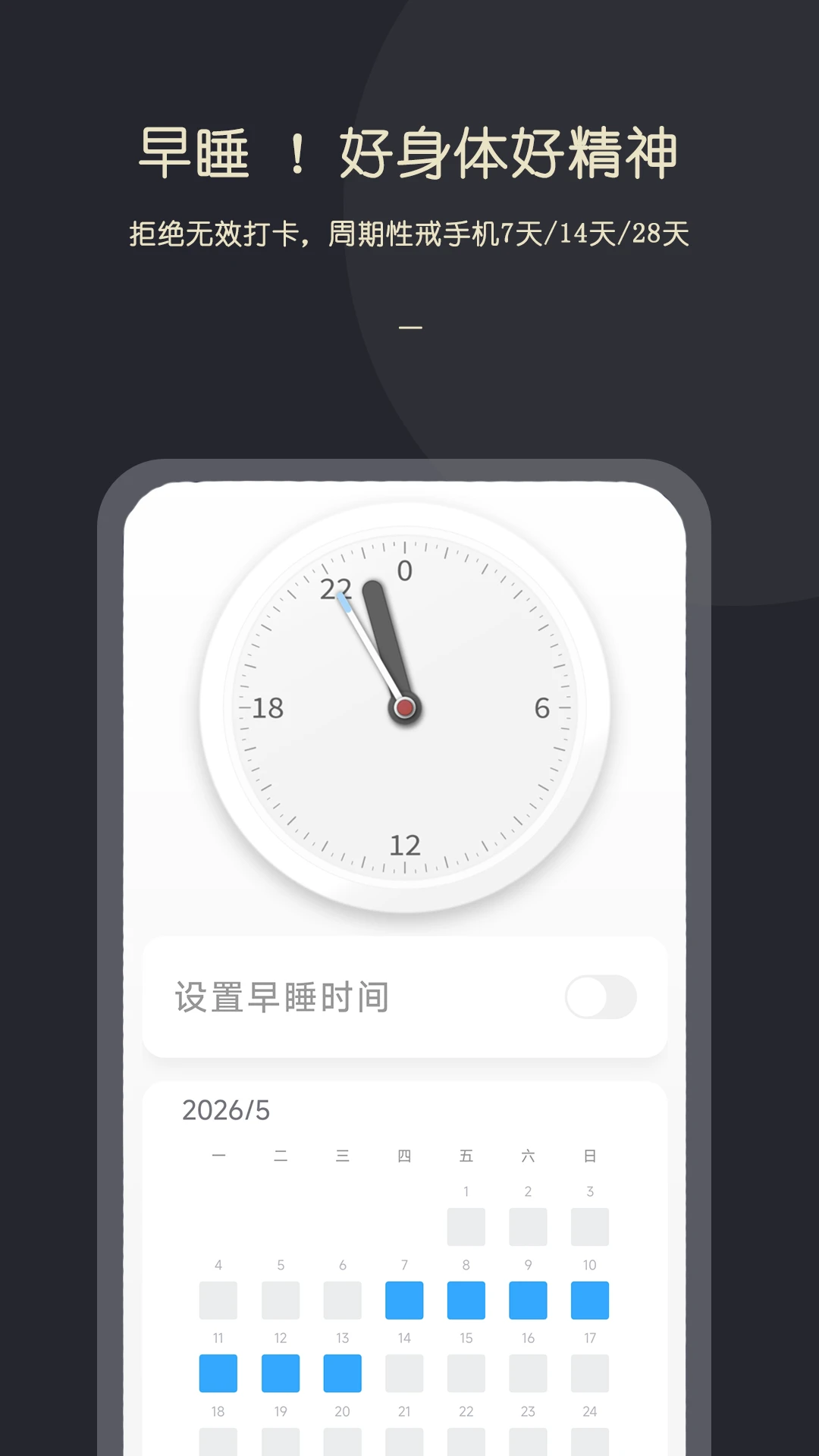 KikLok��˯����1.0.4 ��������
