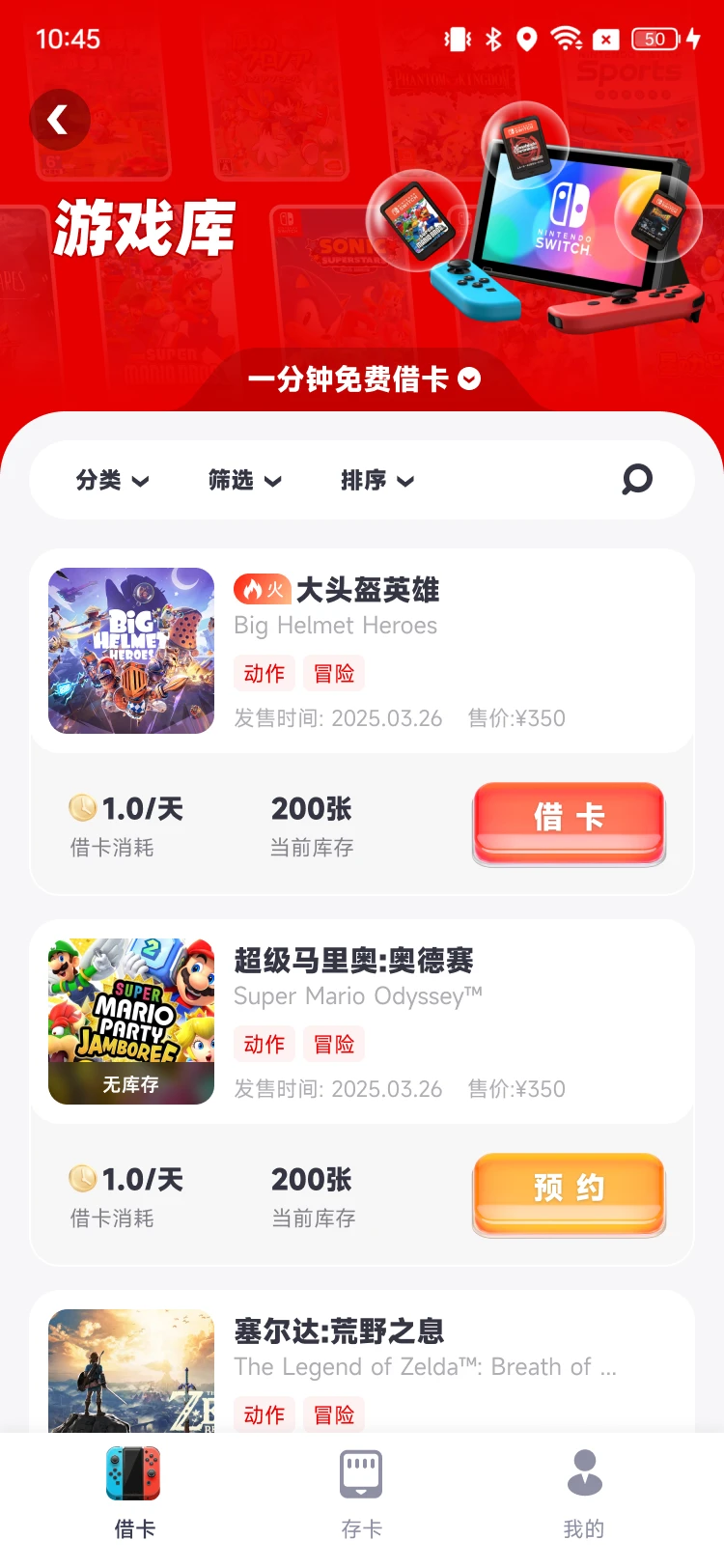Ģ��ʱ��2.3.1 ���泩������