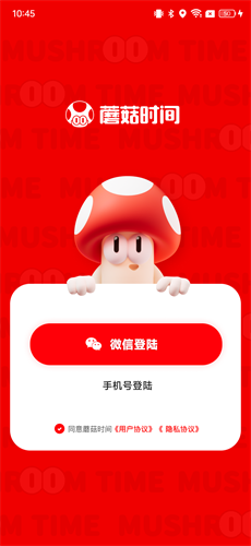 Ģ��ʱ�� ��׿�� �����ͼ