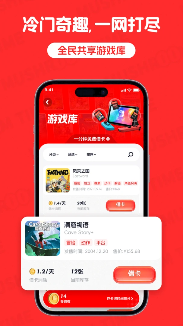 Ģ��ʱ��2.3.1 ���泩������