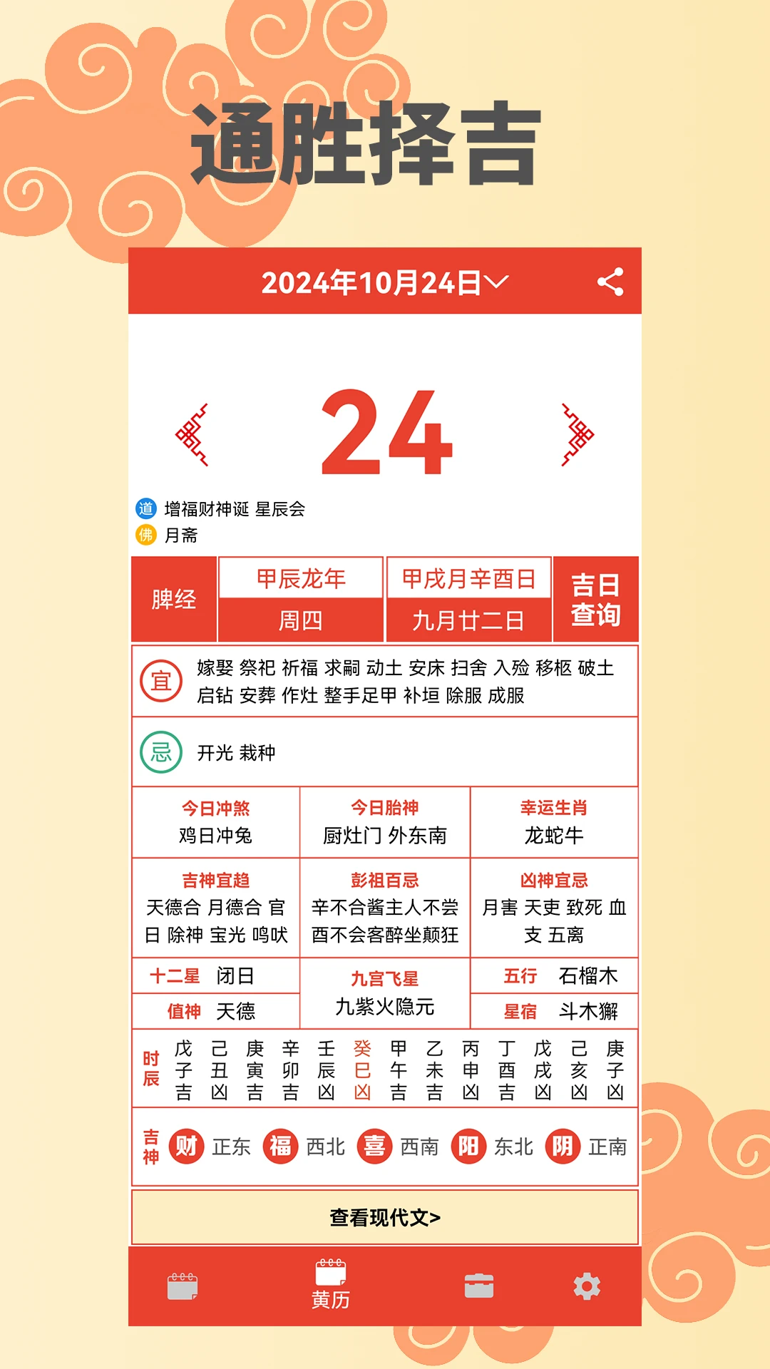 ����������2.4.7 ���ղ�ѯ����