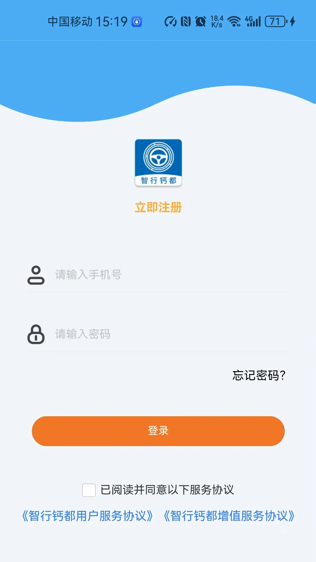 ���иƶ�4.4.38 ���˽ӵ�