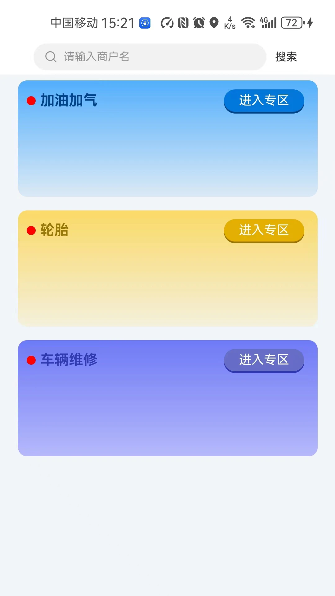 ���иƶ�4.4.38 ���˽ӵ�