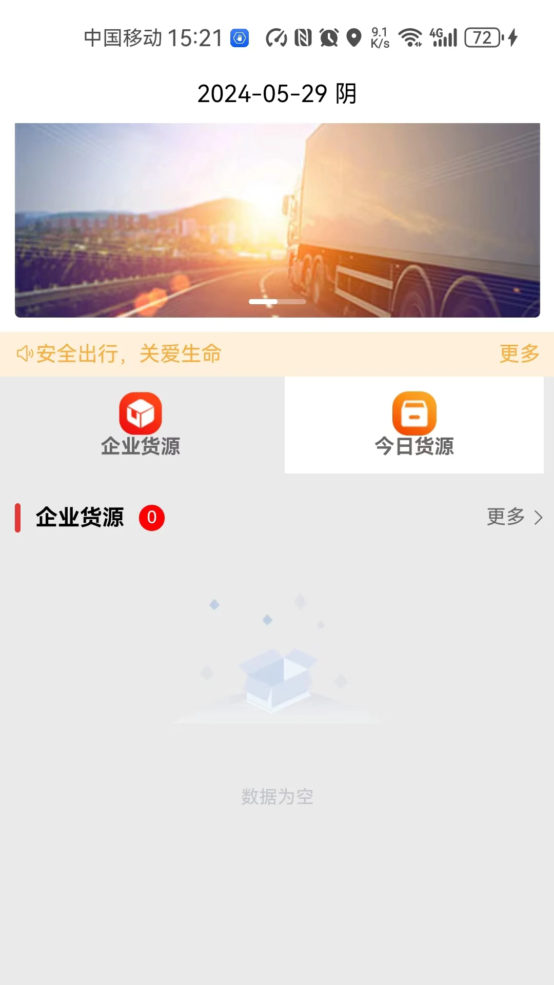 ���иƶ�4.4.38 ���˽ӵ�