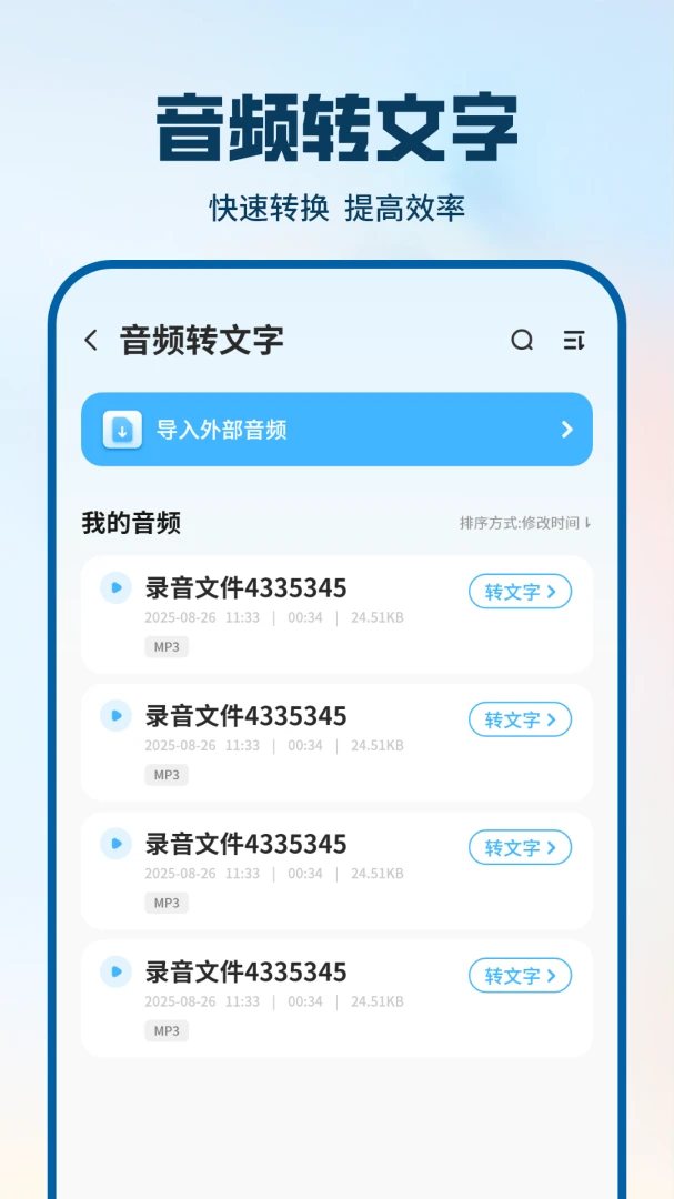 �绰¼������1.08 ͨ���Զ�¼��