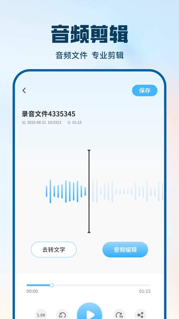 �绰¼������1.08 ͨ���Զ�¼��