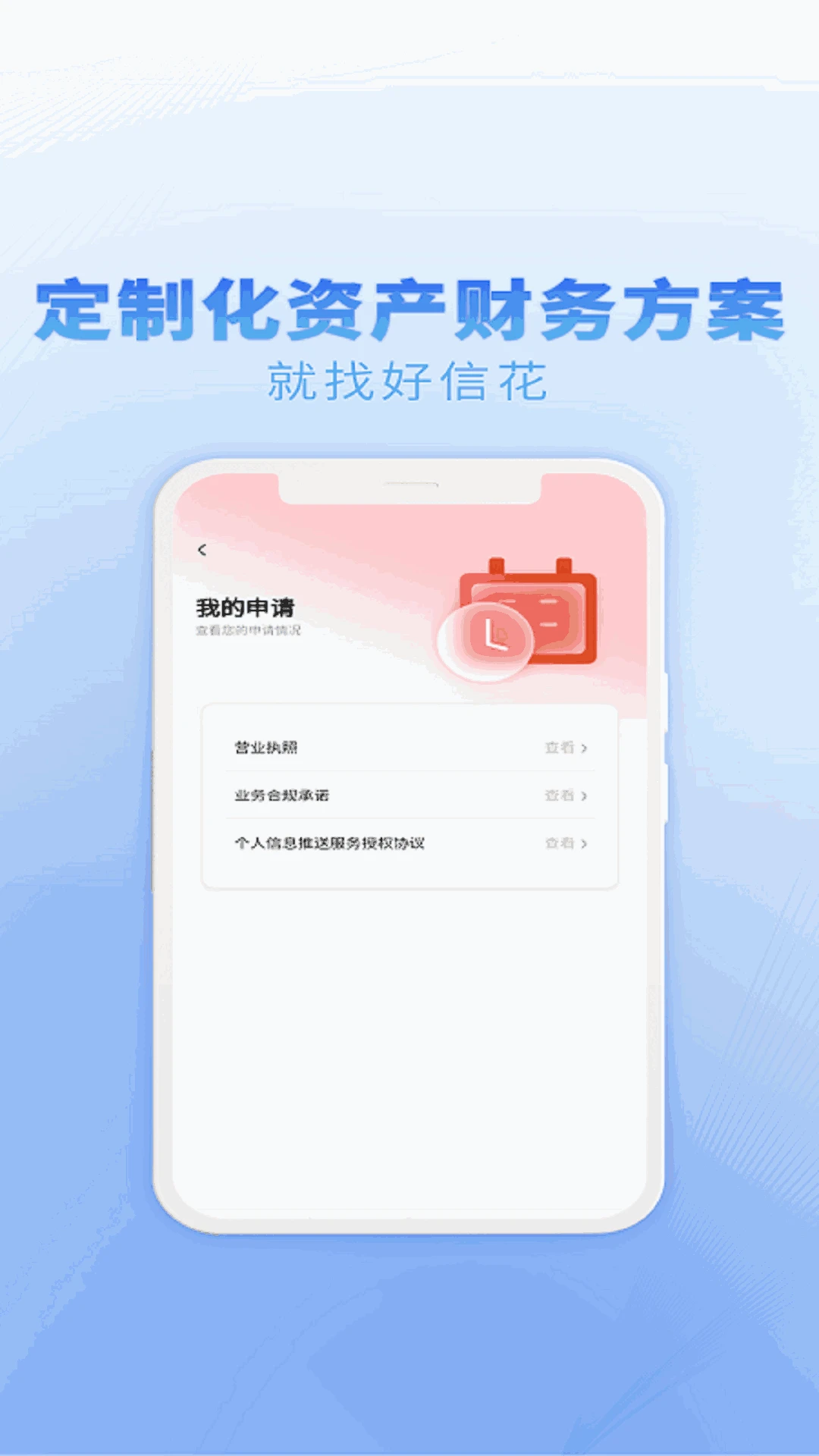 ���Ż�1.3.9 ���ƽ̨