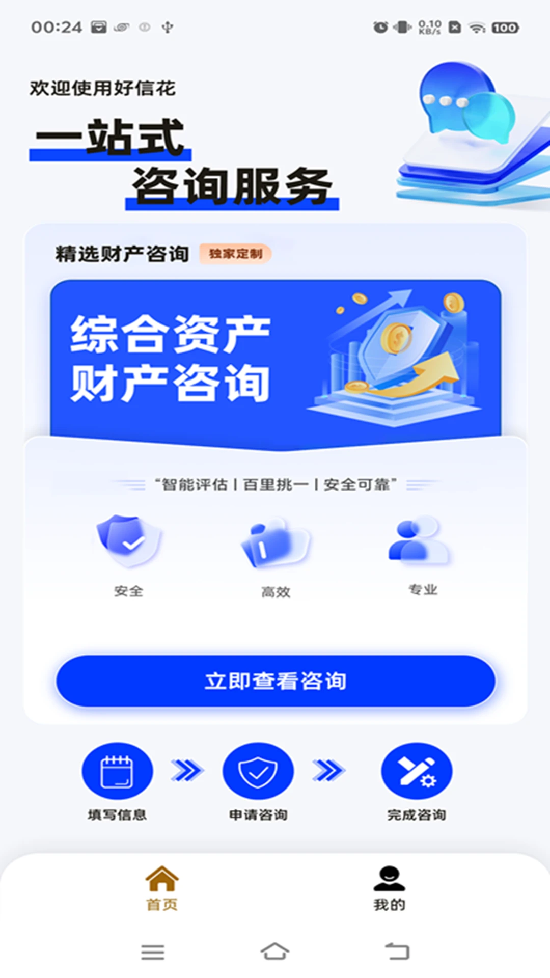 ���Ż�1.3.9 ���ƽ̨