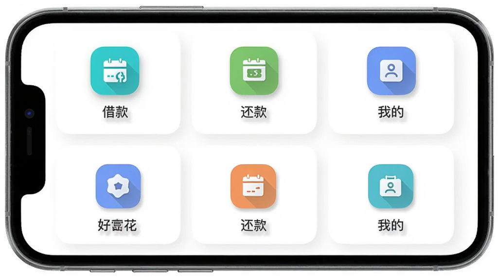 ���Ż�App���沼��չʾ���ֻ���Ļ��ʾ��ҳ�ĸ�������ģ��ͼ�꣬����������ҵĵ���ڣ�����Ϊ����״���У��Ű����룬���Ϊ�����ִ��磬ϸ����ͼ����΢��ӰЧ���������������ɾ����޶���Ԫ��