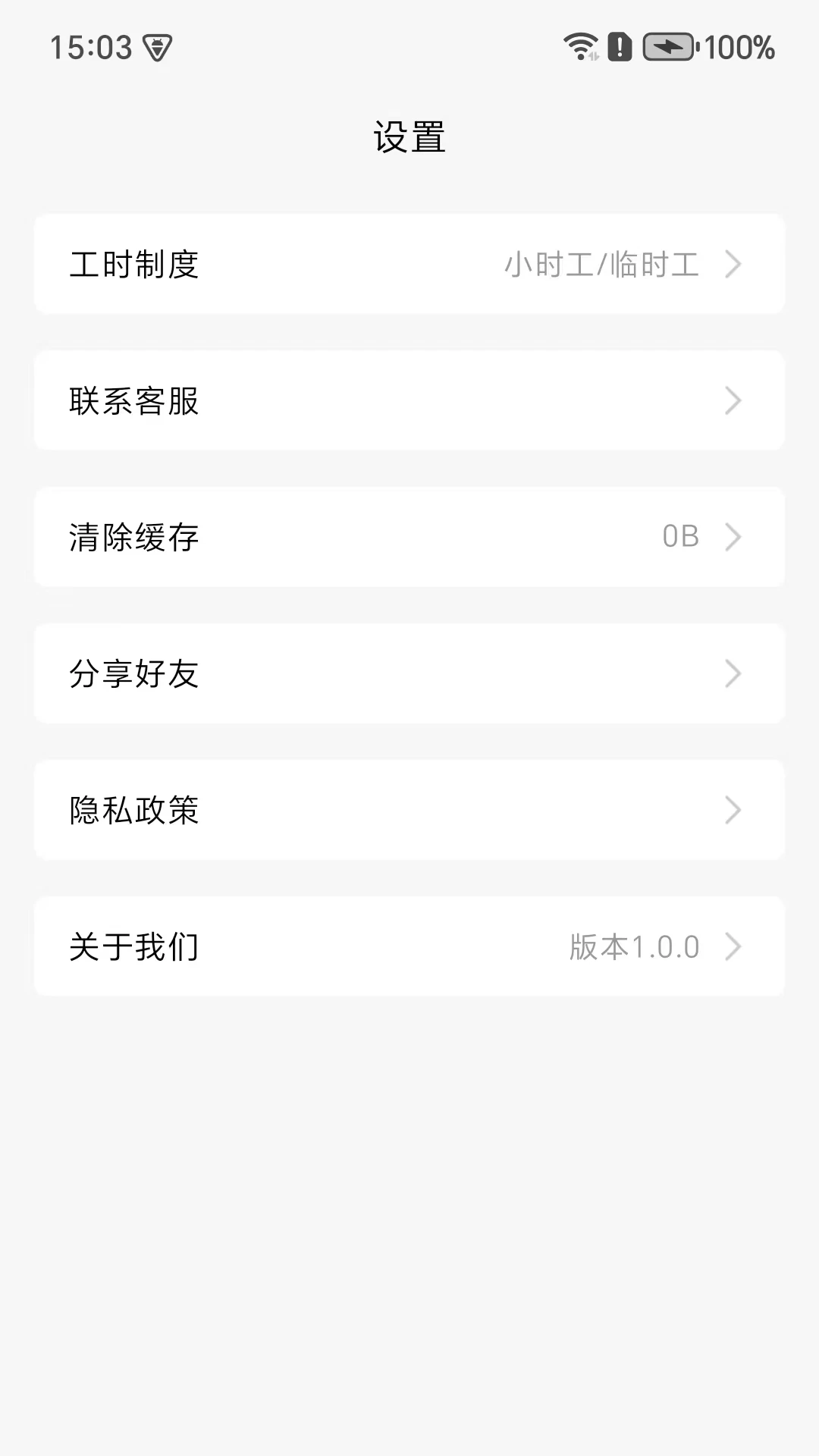 ��ʱӡ��1.4.5 ��ʱ��¼