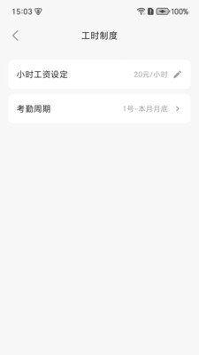 ��ʱӡ��1.4.5 ��ʱ��¼