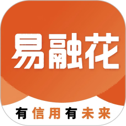 易融花 安卓版 使用界面