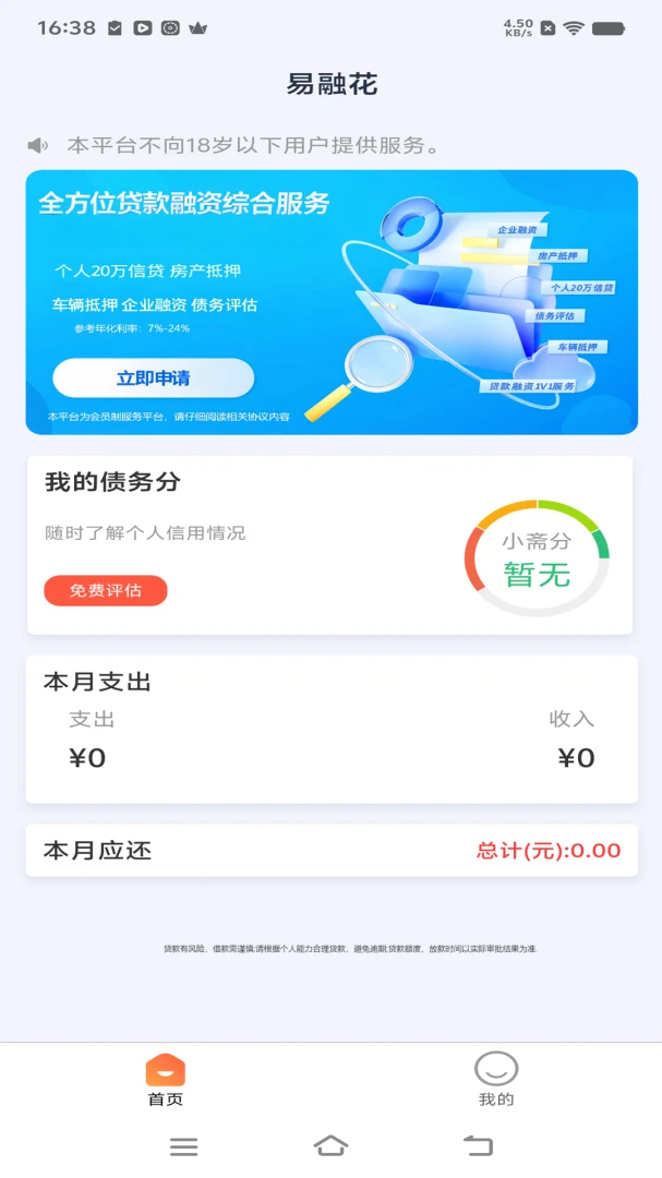 ���ڻ�1.2.0 ���ٽ��