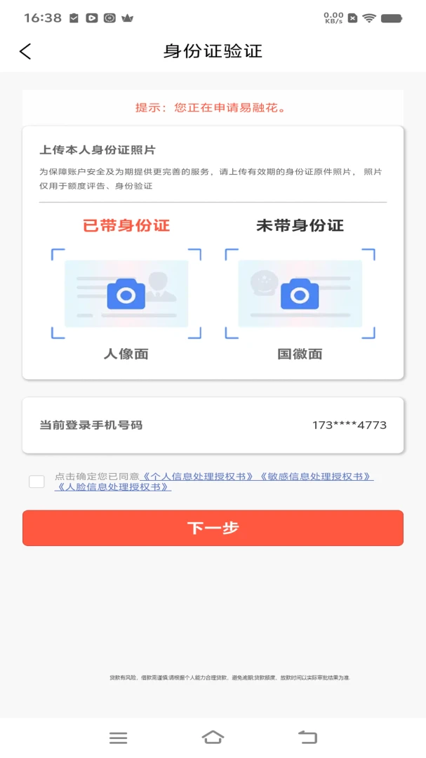 ���ڻ�1.2.0 ���ٽ��