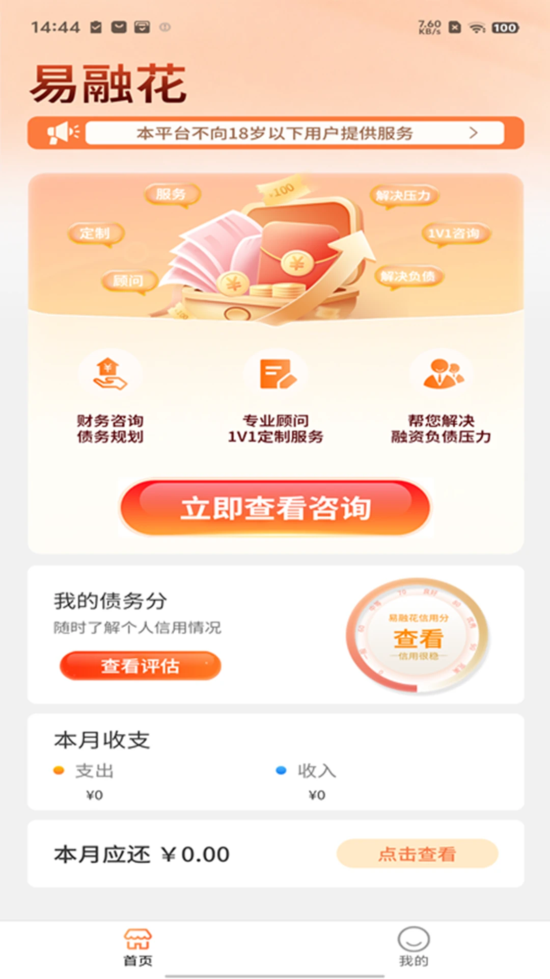 ���ڻ�1.2.0 ���ٽ��