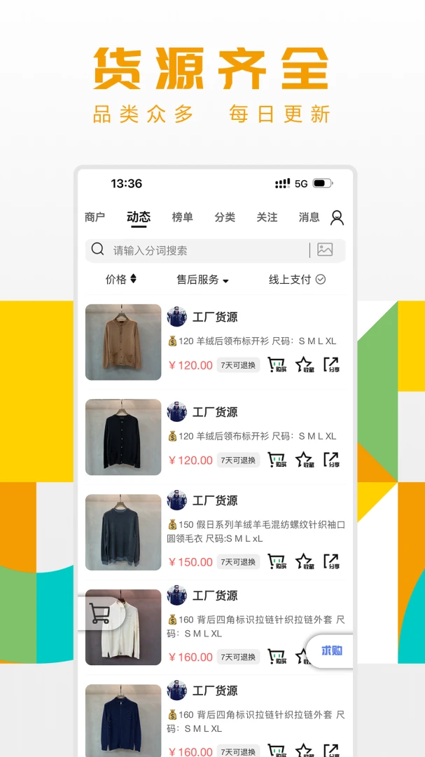 ������Դ��2.1.22 ��Դ�����ɹ�