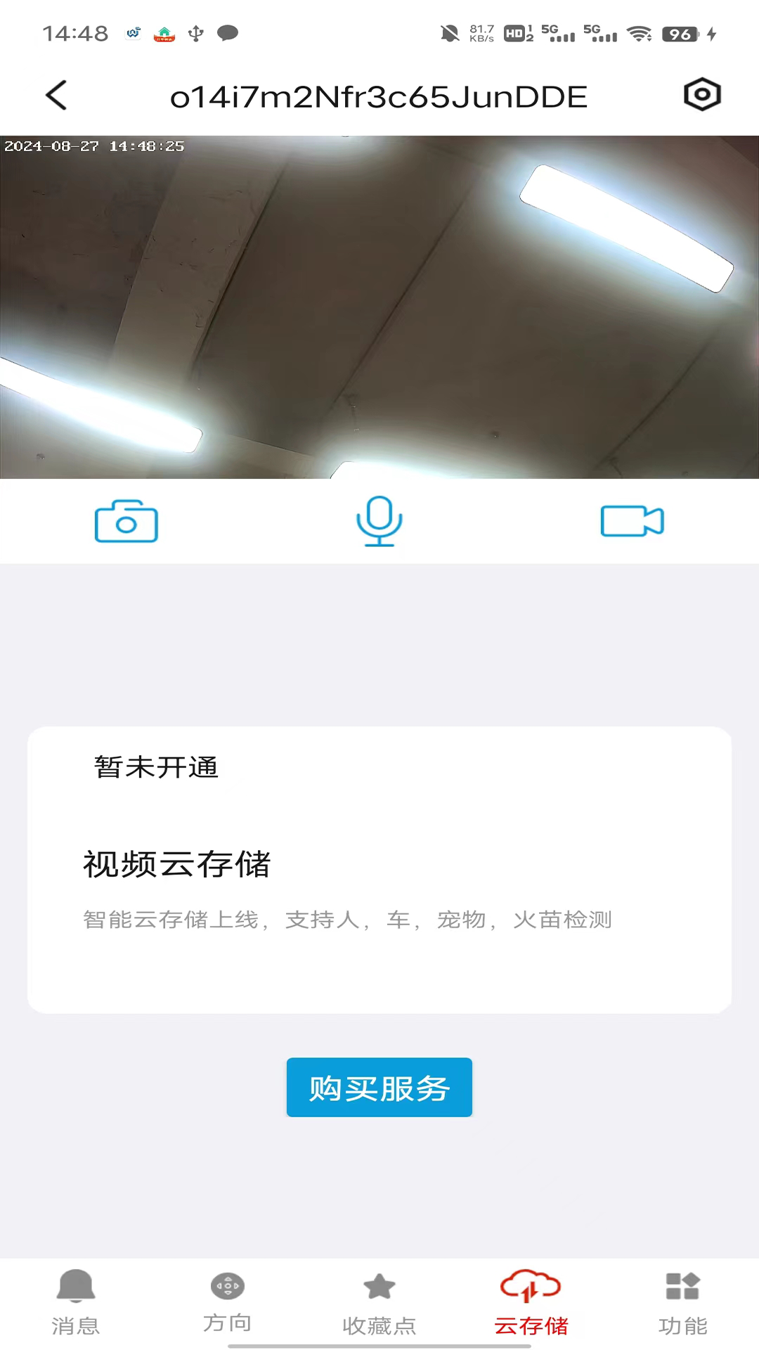 ����1.0.6.20260930 �����ػ�