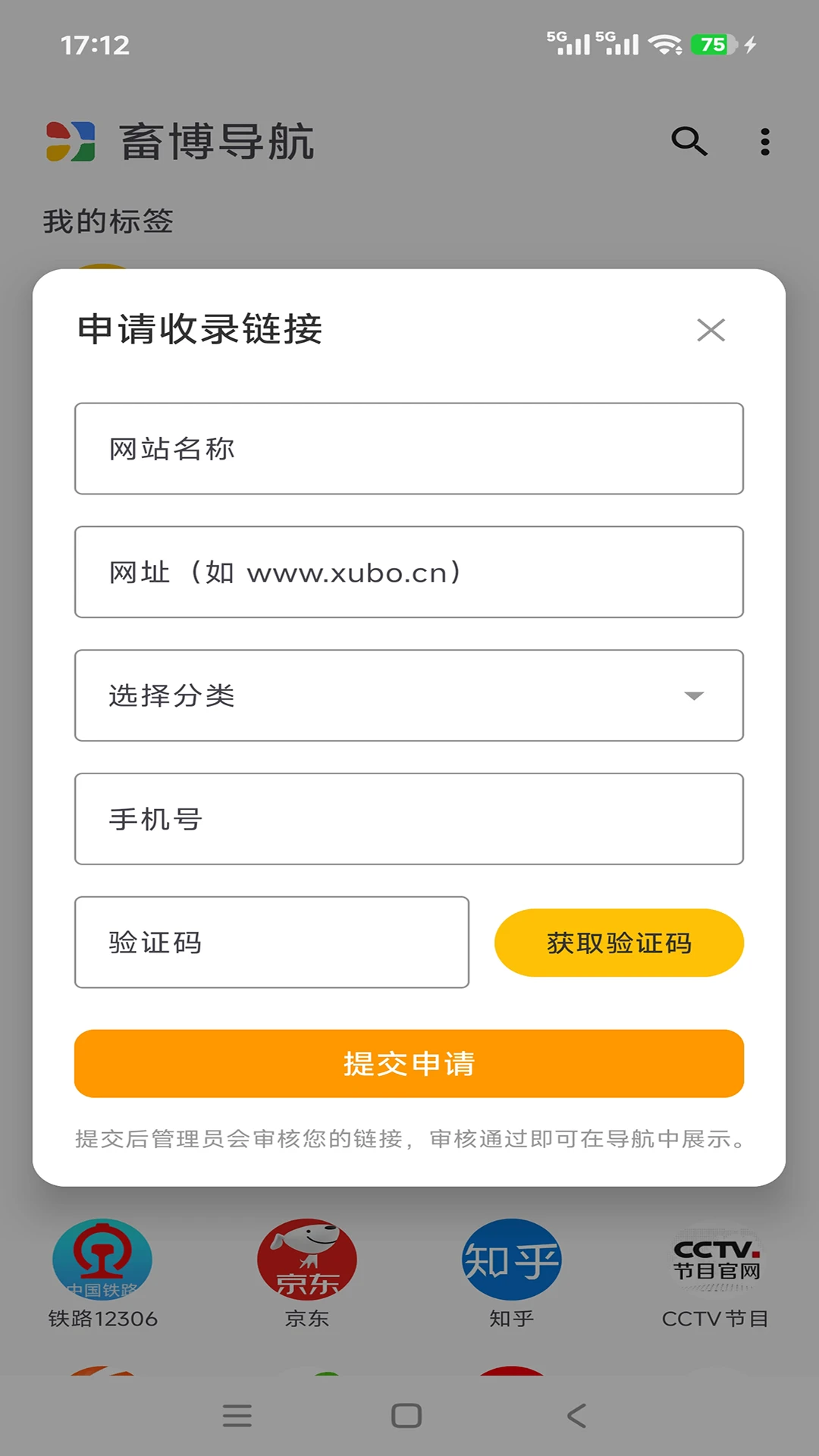 �󲩵���1.0.60 ����չ�ᵼ��
