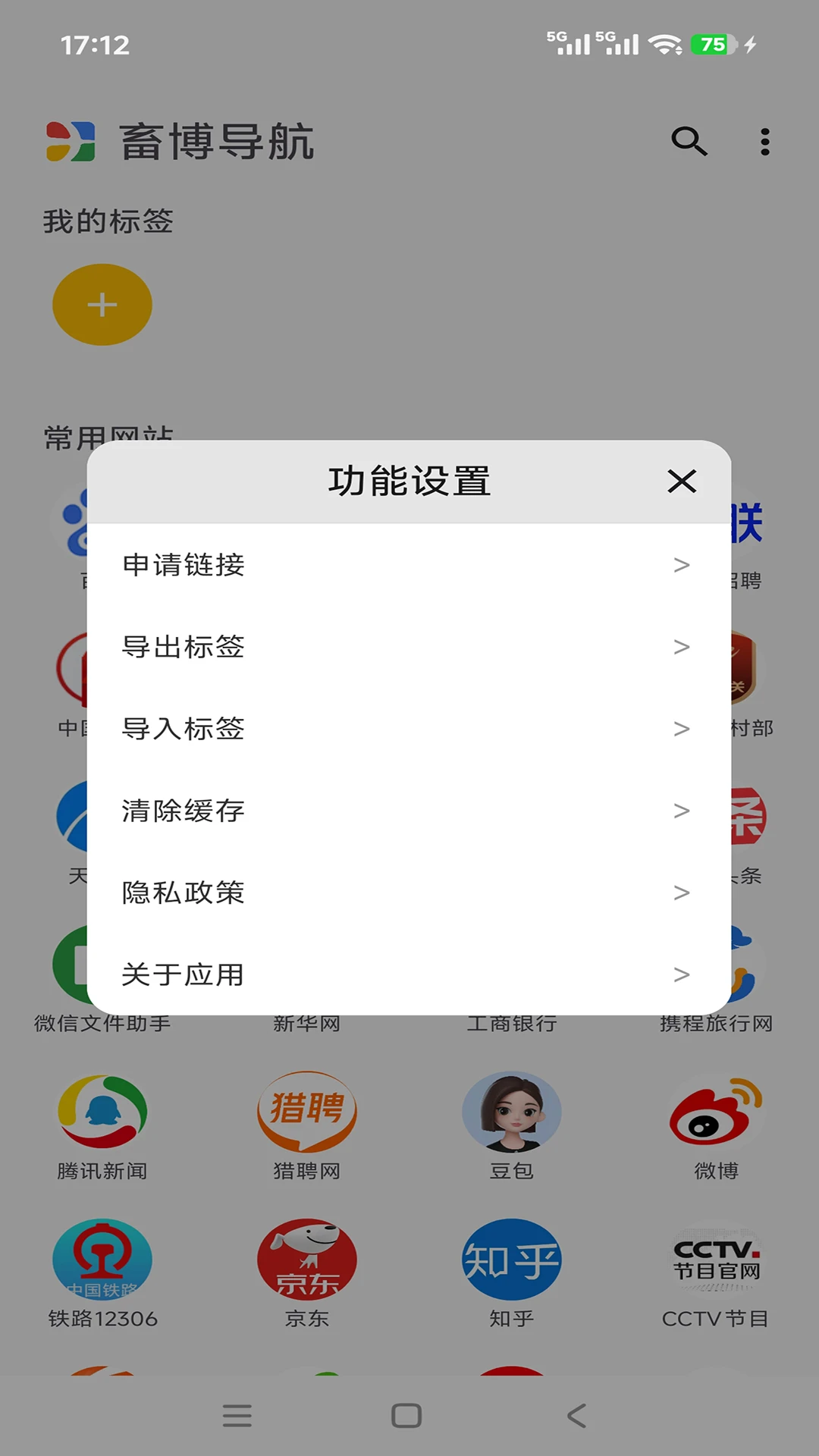 �󲩵���1.0.60 ����չ�ᵼ��