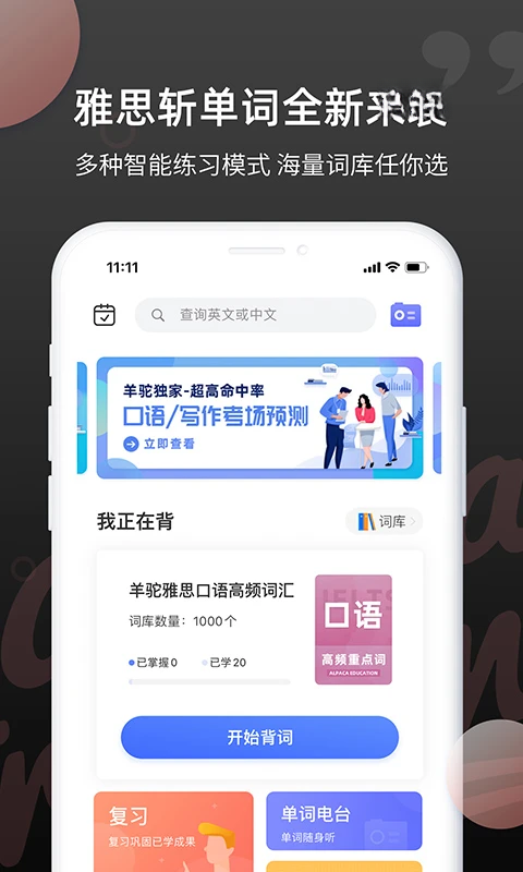 ��˼ն����2.1.7 ����������