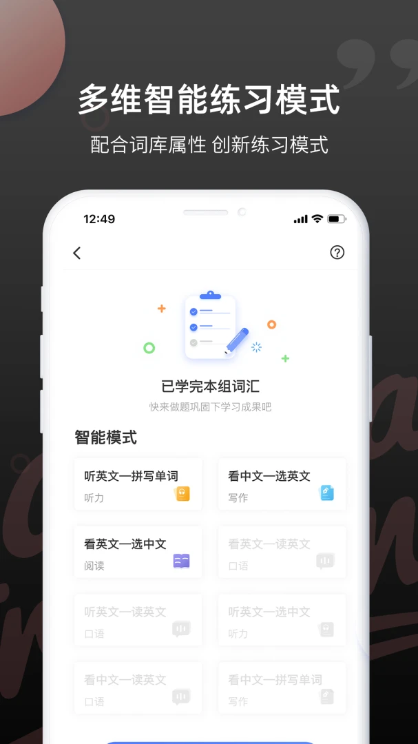 ��˼ն����2.1.7 ����������