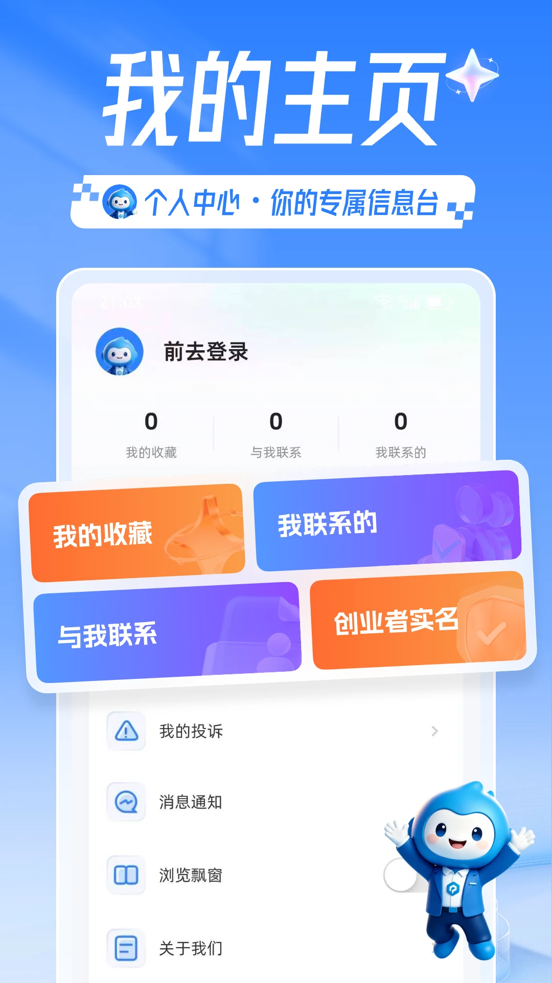 �����Ŀ2.6.0 ��ĿЭ������