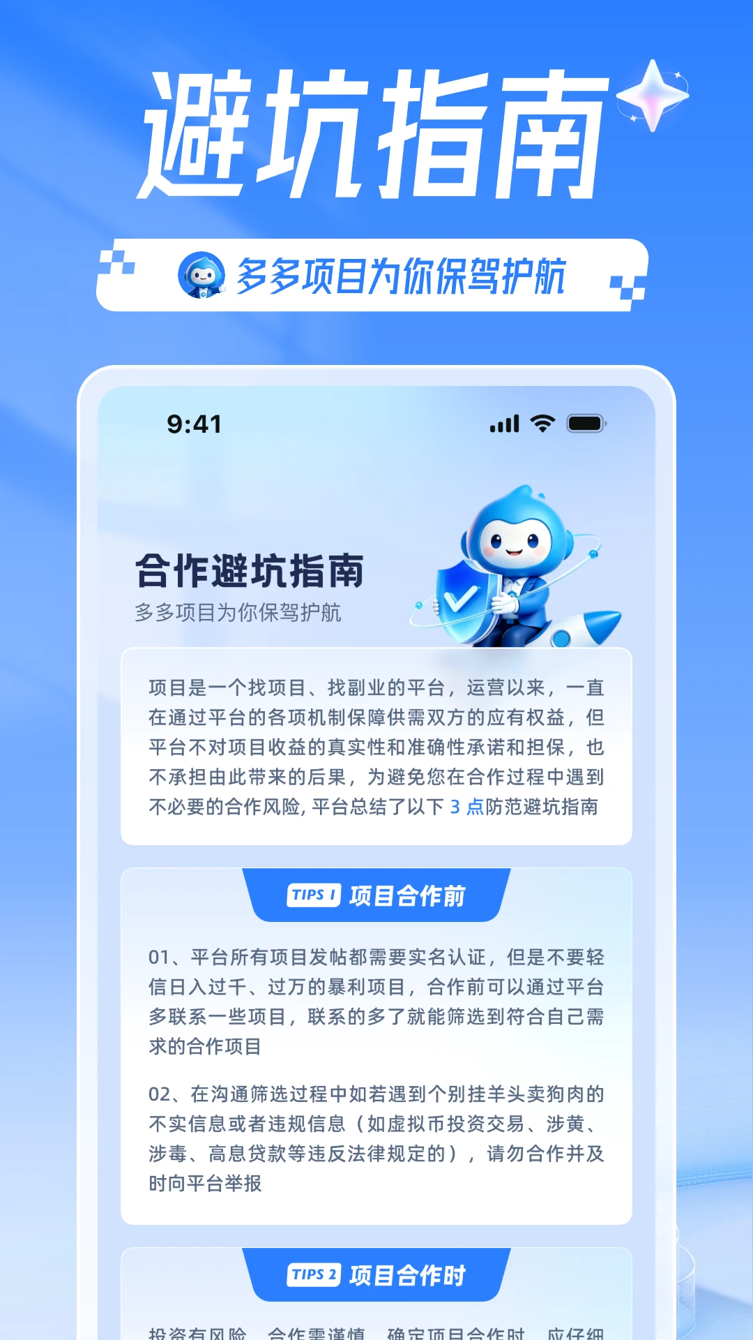�����Ŀ2.6.0 ��ĿЭ������