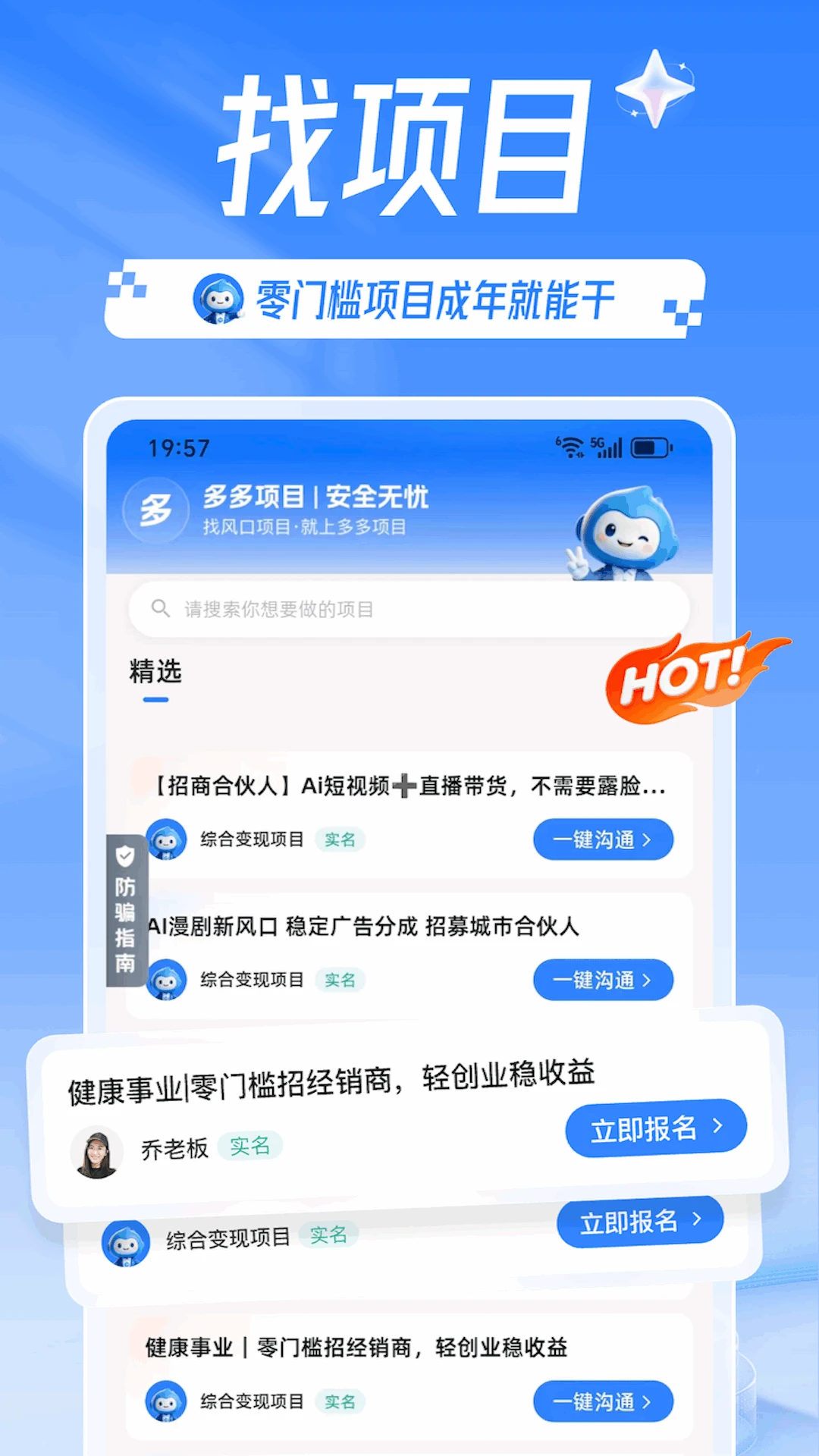 �����Ŀ2.6.0 ��ĿЭ������