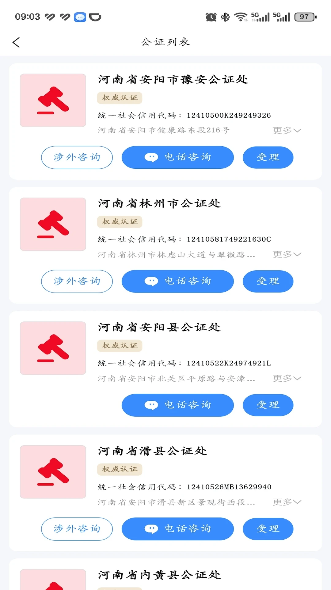 ��ܰ��4.0.3 �������