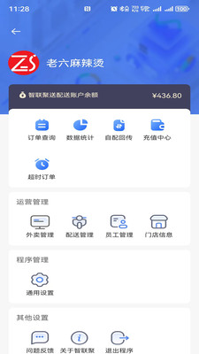 ��������1.0.66 �̻��ӵ�����