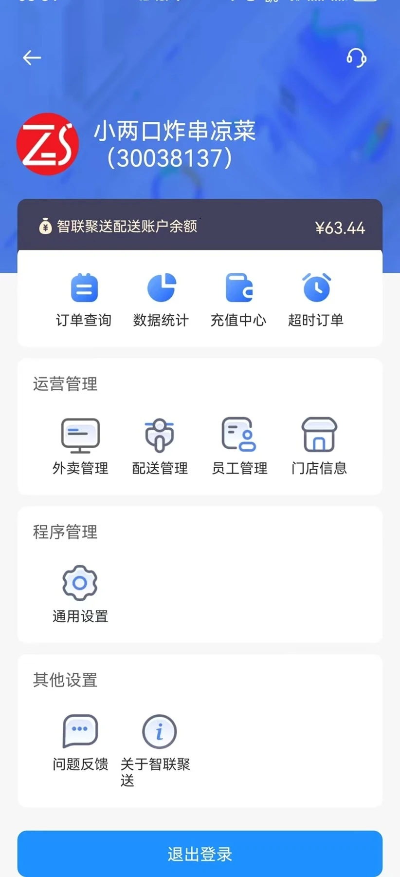 ��������1.0.66 �̻��ӵ�����