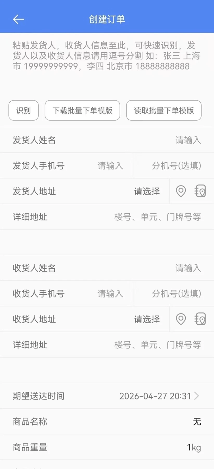 ��������1.0.66 �̻��ӵ�����