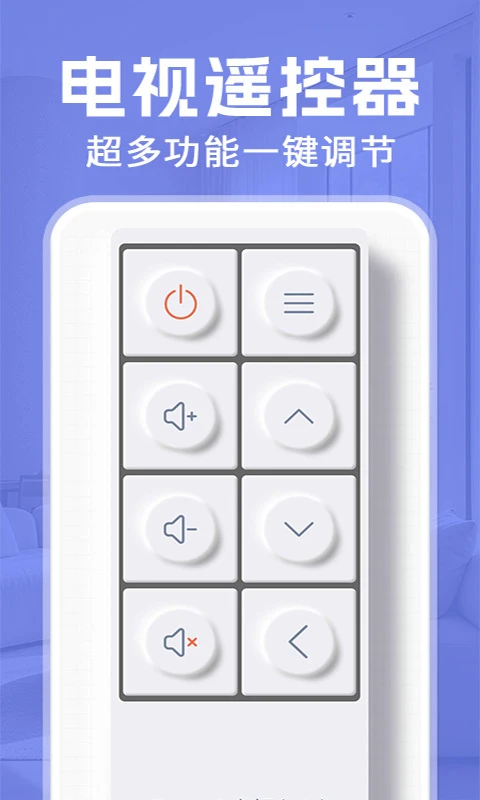 ���ܿյ��������ң����1.1.3 �ֻ�����ң��