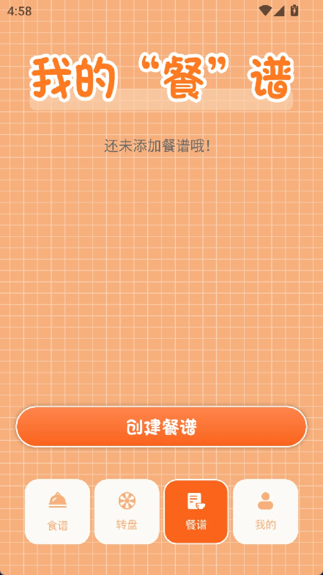 ��Ȼʱ��-ˮ��1.7 ˮ����Ӫ