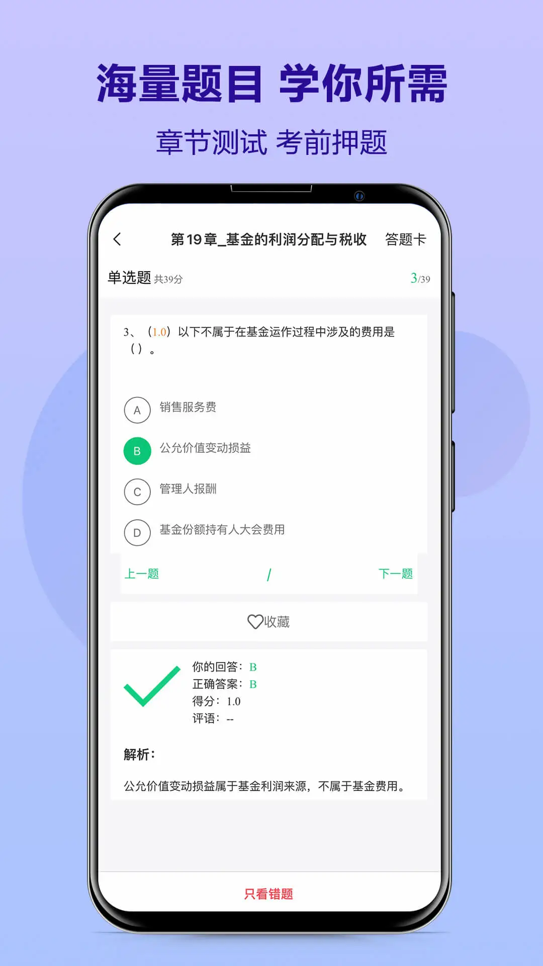 ������У4.13.45 ����ѧϰ����
